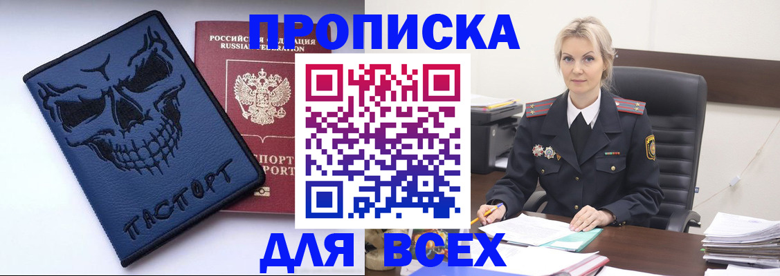 форма 3 в Партизанске